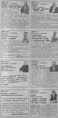 2000. - 1 июн. - С.6.